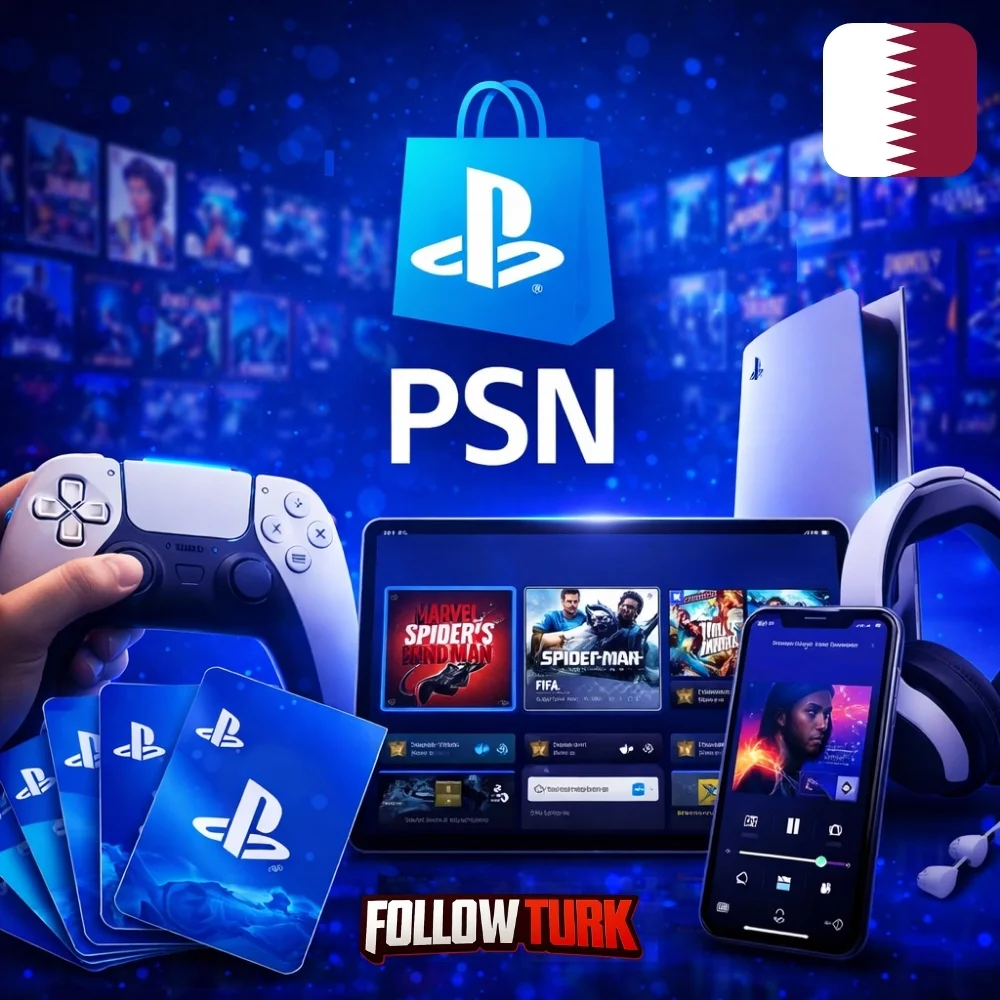 PlayStation（カタール）PSNギフトカード - FollowTurk
