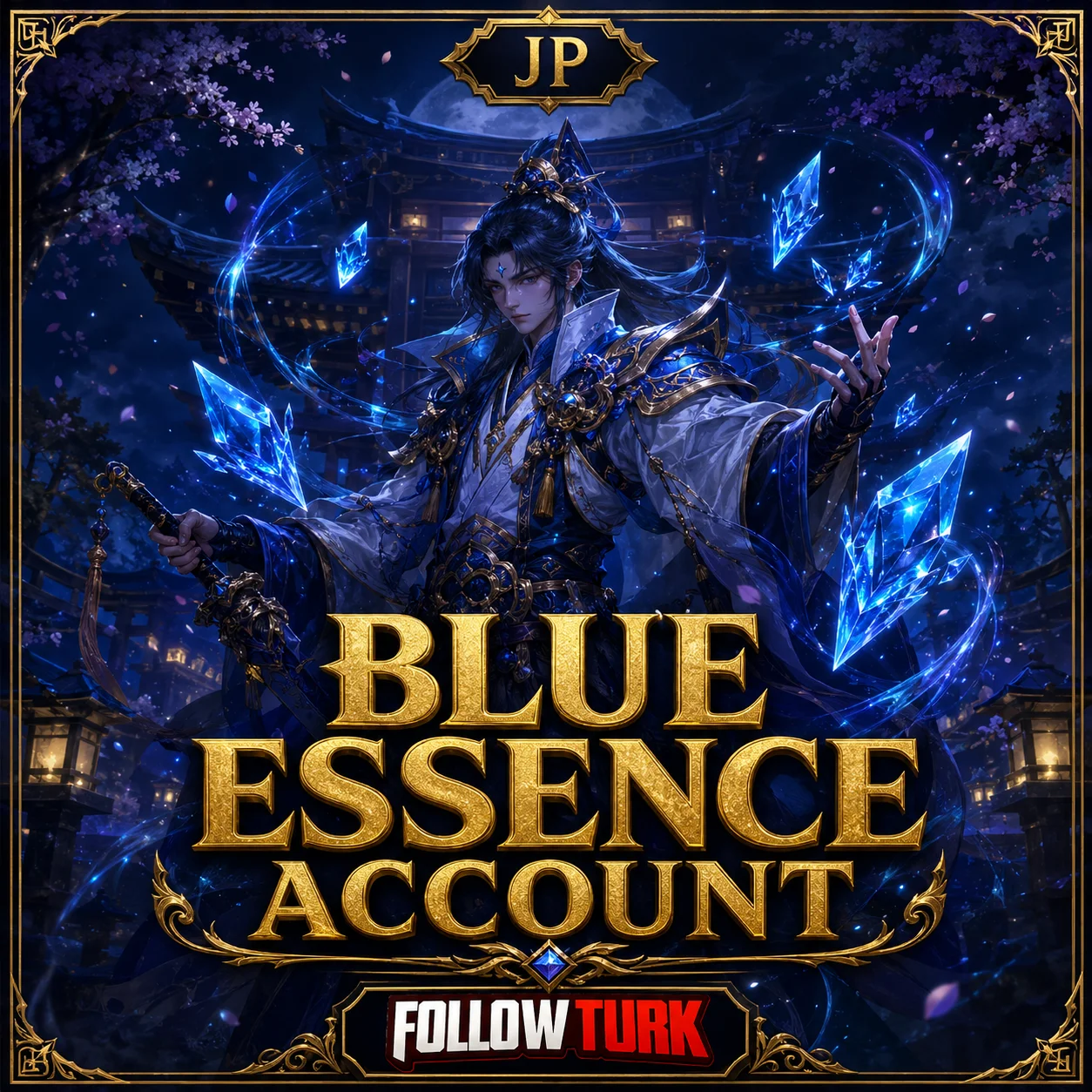 JPサーバー ブルーエッセンス所持アカウント - FollowTurk