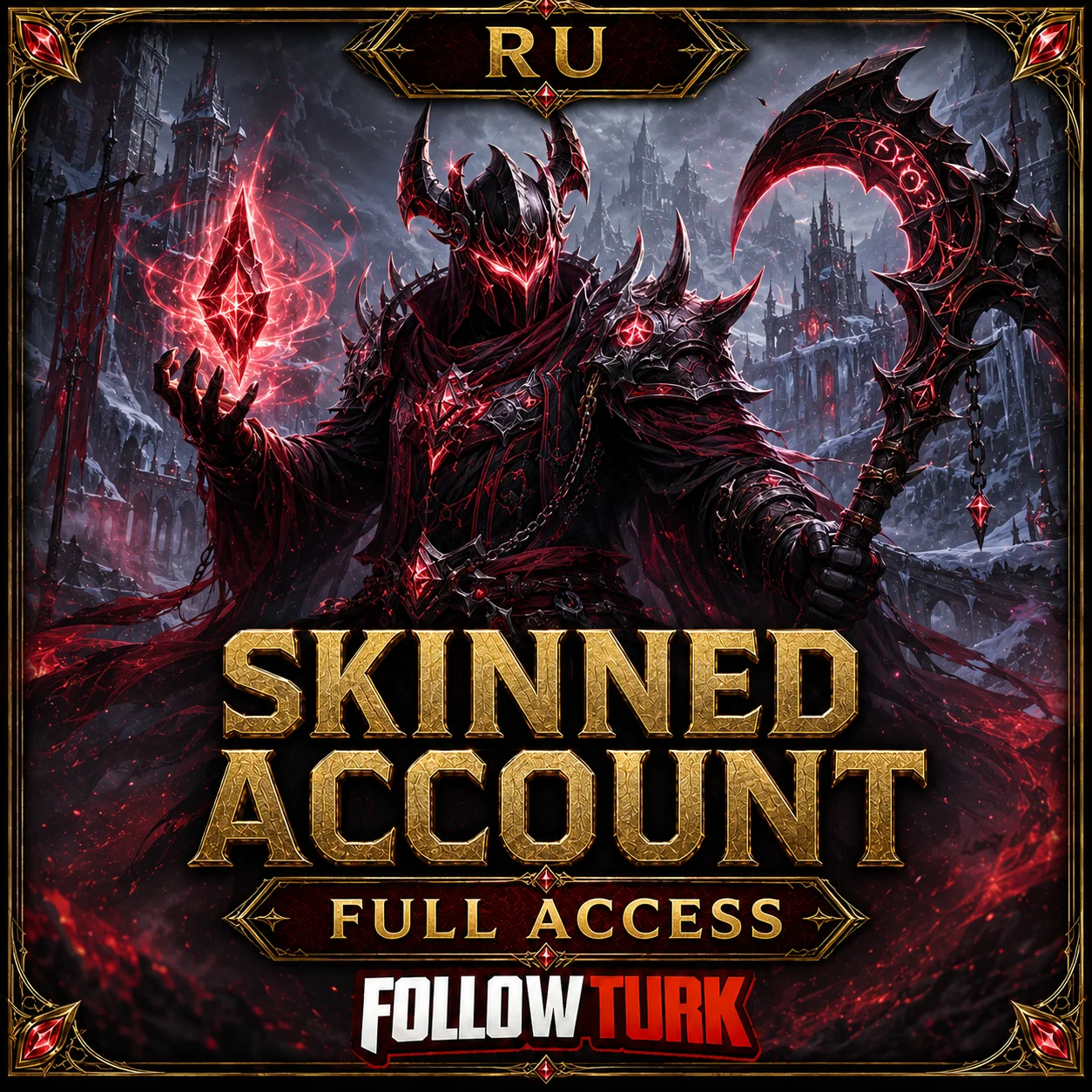 RU版 フルアクセス スキン付きLoLアカウント - FollowTurk
